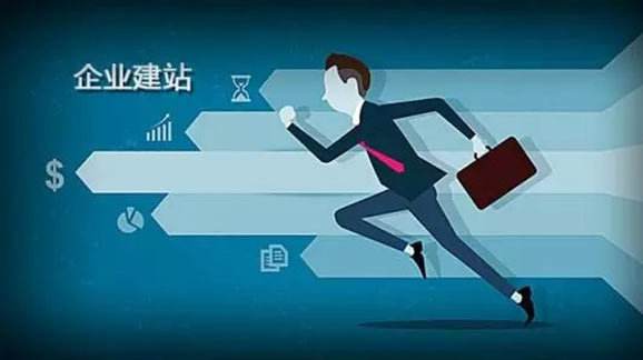 沈阳网站建设